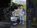 BMWのディーゼルは絶対買うな