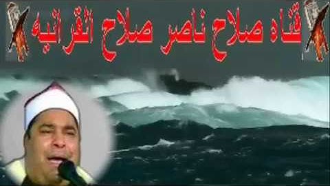 تلاوه لأول مره علي الانتر نت  ابداع عملاق القراءالشيخ محمد الليثي  ماتيسر من سوره  الانبياء