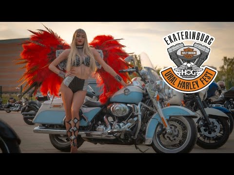 Харлей Дэвидсон открытие 2016