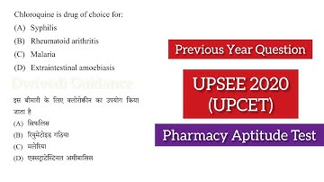UPCET Previous Year Question, upsee 2020 | Previous Year Question | Pharmacy Aptitude Test | B.Pharm