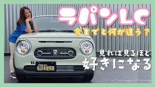 お*あ様 【未開封】　スズキ　新型アルトラパン　カラーサンプル　ブラック　非売品 ラパンLC】新型ラパンLCのX内外装徹底調査！普通のラパンと何が違う