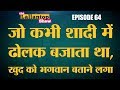 खुद को भगवान बताने वाले Rampal को कोर्ट ने 6 मौतों का दोषी करार दिया | LallantopShow | 11 Oct