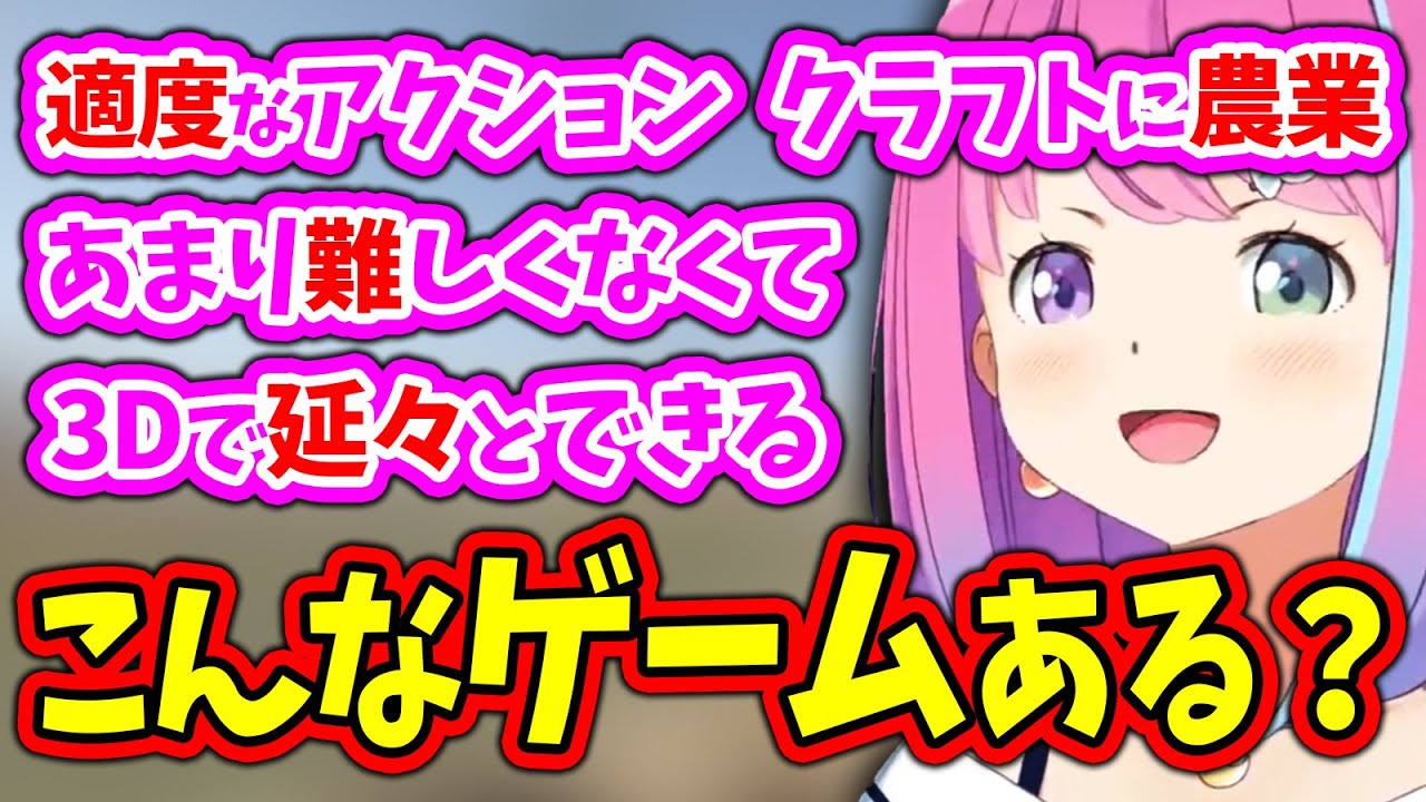 かなたんに続きRUSTが忘れられない体になってしまったルーナ姫【姫森ルーナ/ホロライブ切り抜き】