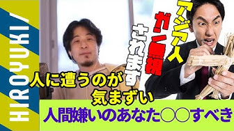 同族嫌悪 Youtube