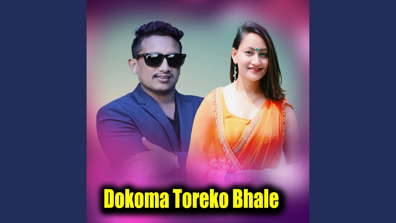 Dokoma Toreko Bhale