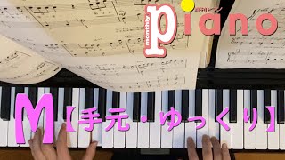 User profile - ぴあの百ぱぁせんと for beginners.