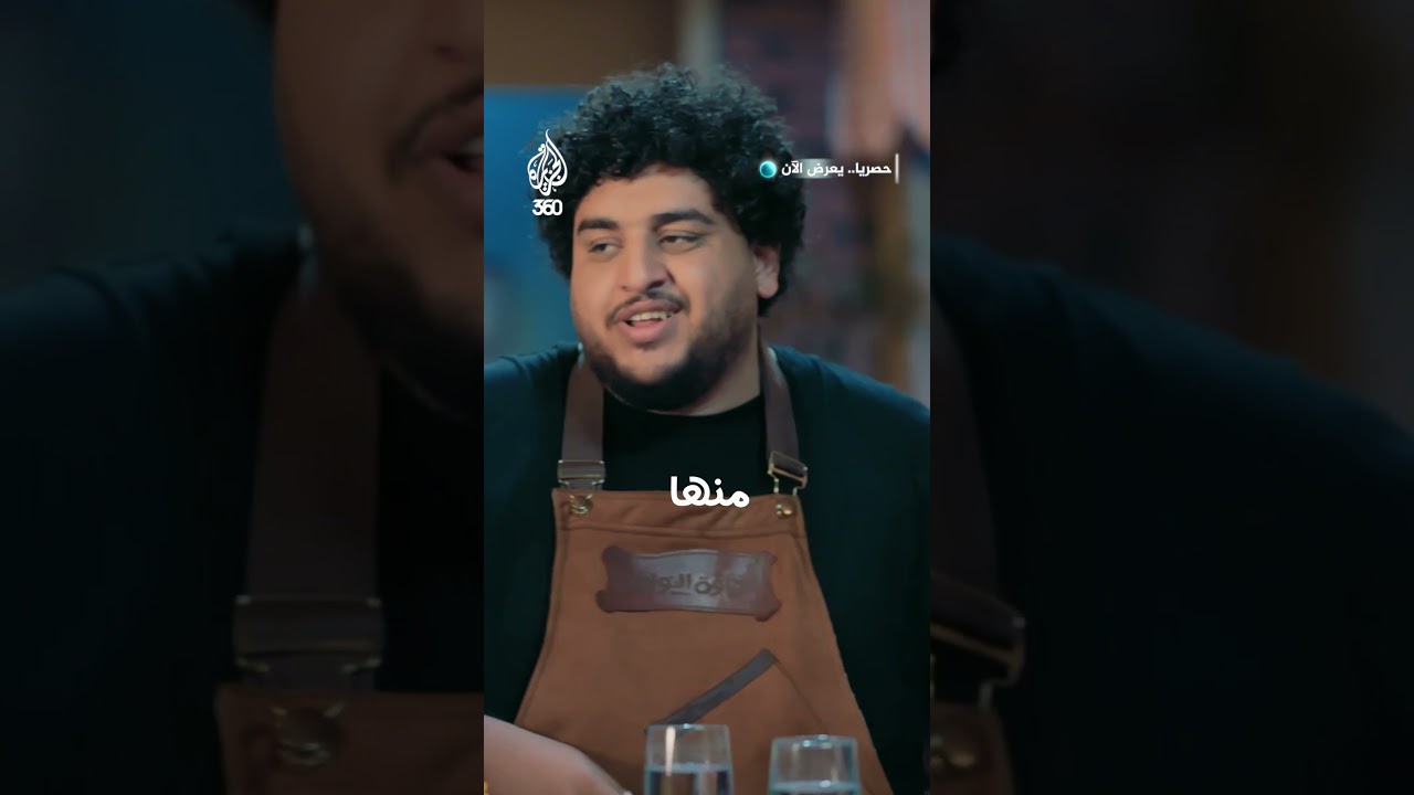 الإيجابية مش هتسيبك في حالك | قهوة النواوي