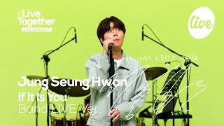 [4K] 정승환(Jung Seung Hwan)의 “너였다면(If It Is You)” Band LIVE Ver.│감성보컬 정승환의 밴드라이브[itsLIVE 잇츠라이브 X MOFA]