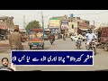 Drive through city kabirwala  old and new bus stand  kabirwala bypass  khanewal multan road