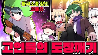 코아 TV