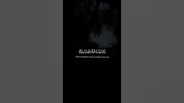 وَمَا لَكُمۡ لَا تُؤۡمِنُونَ بِٱللَّهِ | سورة الحديد | محمد صديق المنشاوي