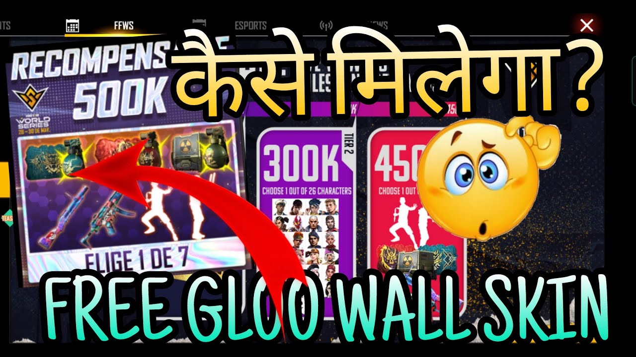 How to Complete PCV Rewards Event Free fire | Free fire New event | Get Free Live  Viewers Milestone