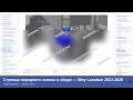 Ступица переднего колеса в сборе — Wey Lanshan 2023-2026