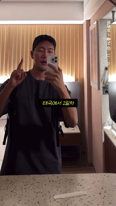 레이디보이로 변화는 과정 #shorts