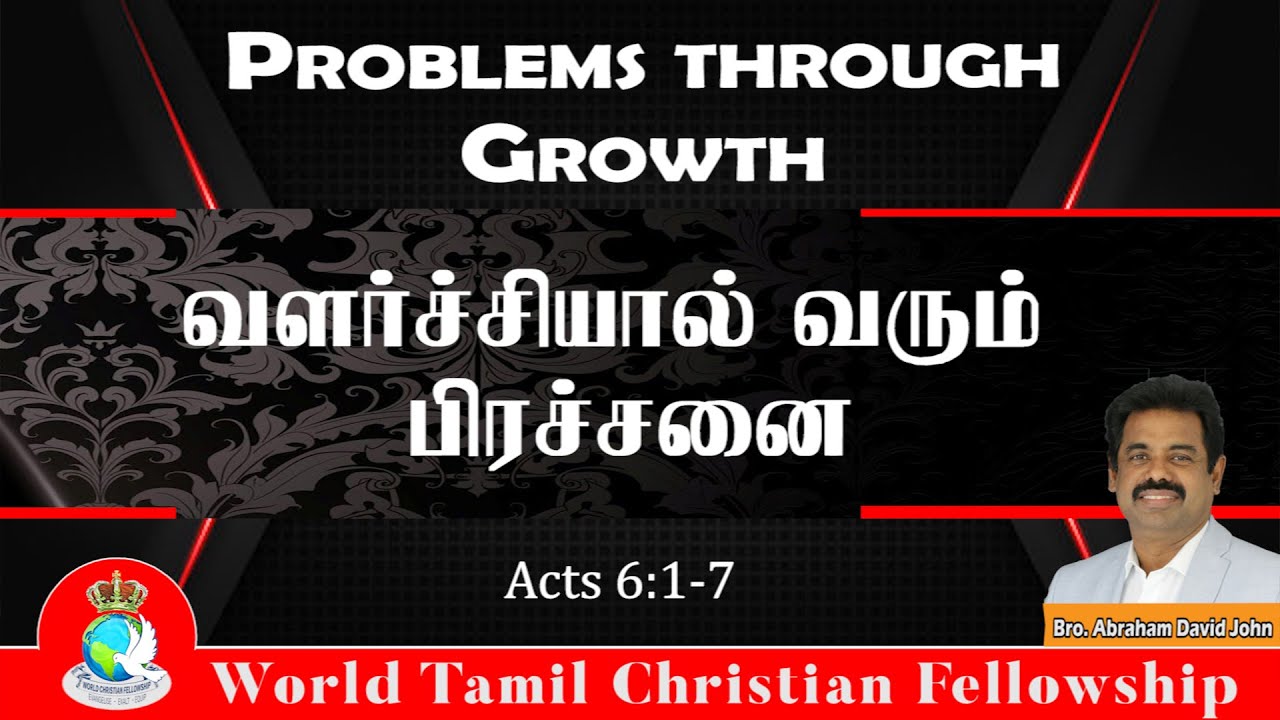 Problems through Growth