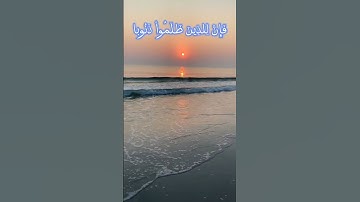 وما خلقت الجن والانس إلا ليعبدون. تلاوة هادئة