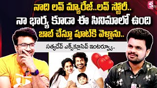 Actor Satyadev About His Wife | Satyadev Love Story | Roshan | God Father | @SumanTVEntertainment