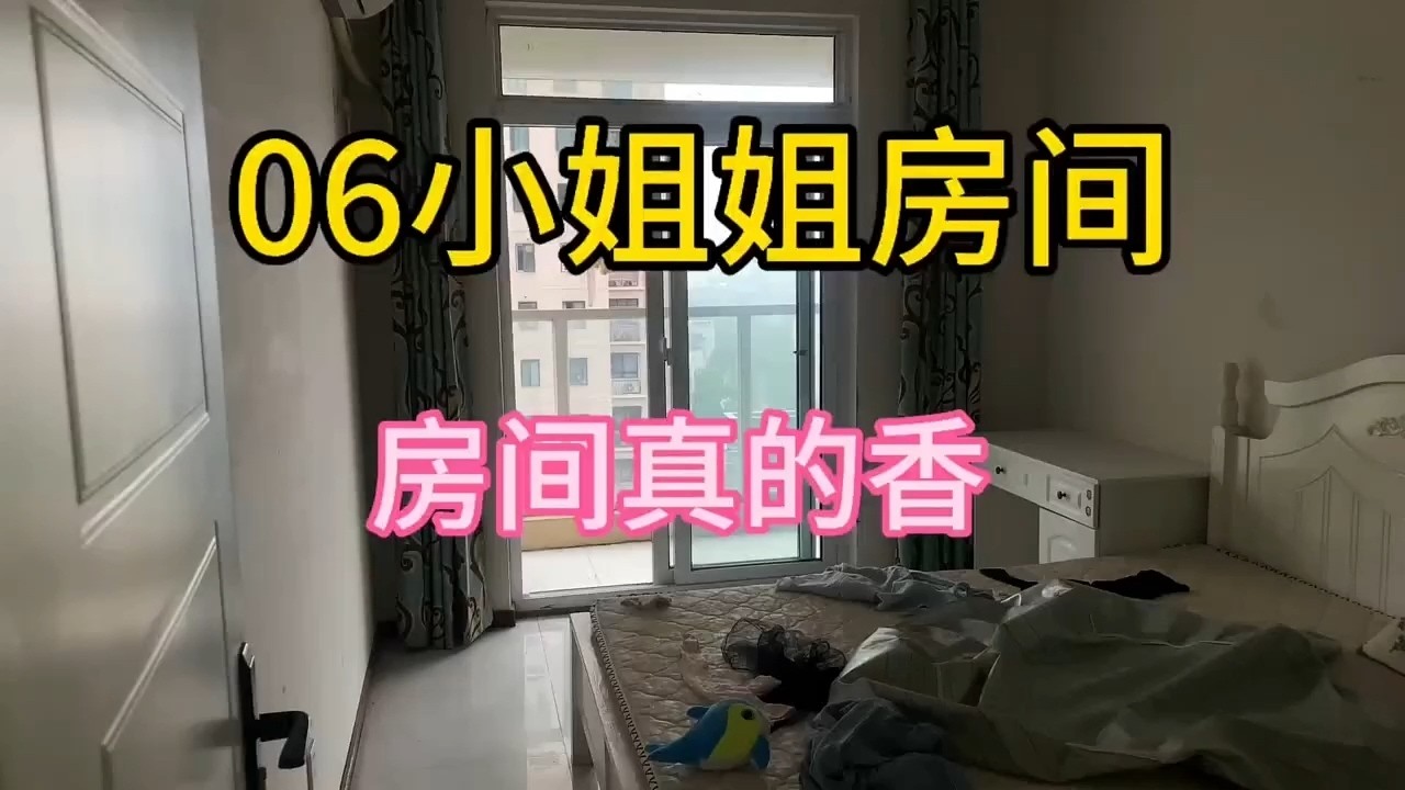 【收房撿漏王】06年單身小姐姐退房啦，房間裡香香的真不錯啊 #熱門 #公寓出租 #分享