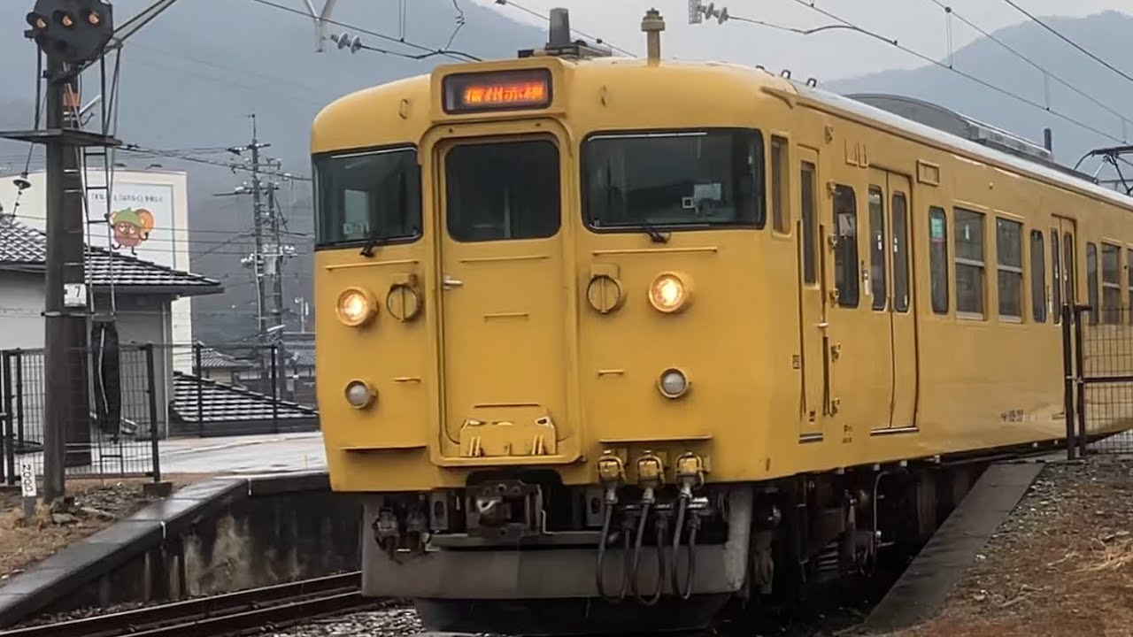 【115系】「末期色」備前焼の里を行く　新見から播州赤穂までご苦労さまです