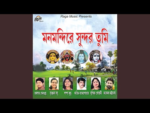 Dao Na Maa Go Tomar Hriday adlı videoyu YouTube'da izle Dao Na Maa Go Tomar Hriday adlı videoyu YouTube'da izle