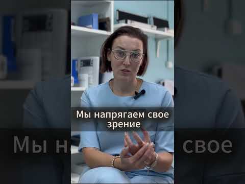 Чтение в Темноте:
