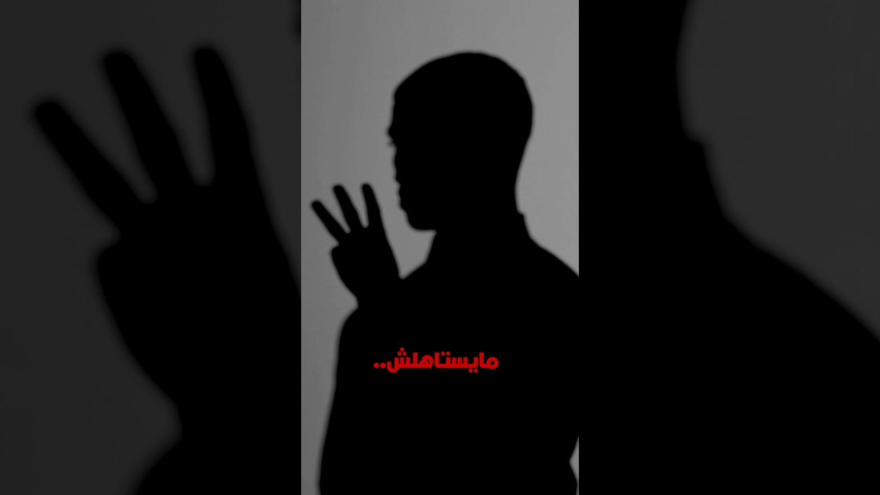 Shadow Talks : مع أو ضد