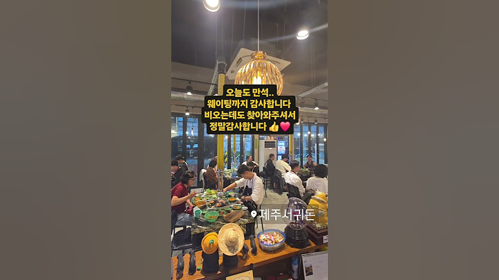 제주도에서 꼭먹어야할 흑돼지특수부위맛집 제주흑돼지맛집 서귀포흑돼지맛집 올레시장맛집 #제주서귀돈 으로오세요 ❤️ #제주도 #맛집 #맛집소개유투버 #제주맛집 #서귀포맛집 #제주여행