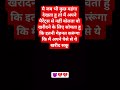 Study motivational video ☺️ #shorts #motivation #study #ytshorts