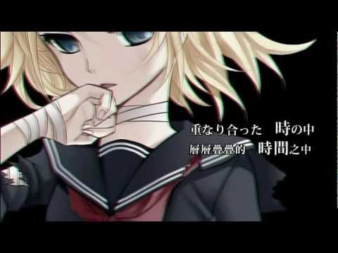 【鏡音リン】水葬カタルシス【オリジナル曲】中文字幕__(480p).flv