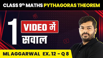 Pythagoras Theorem - M L Aggarwal Exercise 12 Question 8 | Class 9 Maths | 2024-25