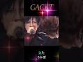 # GACKTさん#哀戦士#ガクトさん2007年にリリース。