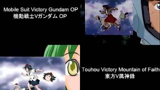 Victory Gundam OP2 x Touhou Victory Comparison