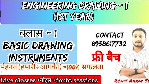 Engineering Drawing - I :: CLASS - 1 :: BASIC DRAWING INSTRUMENTS :: ROHIT AARAV SIR ::