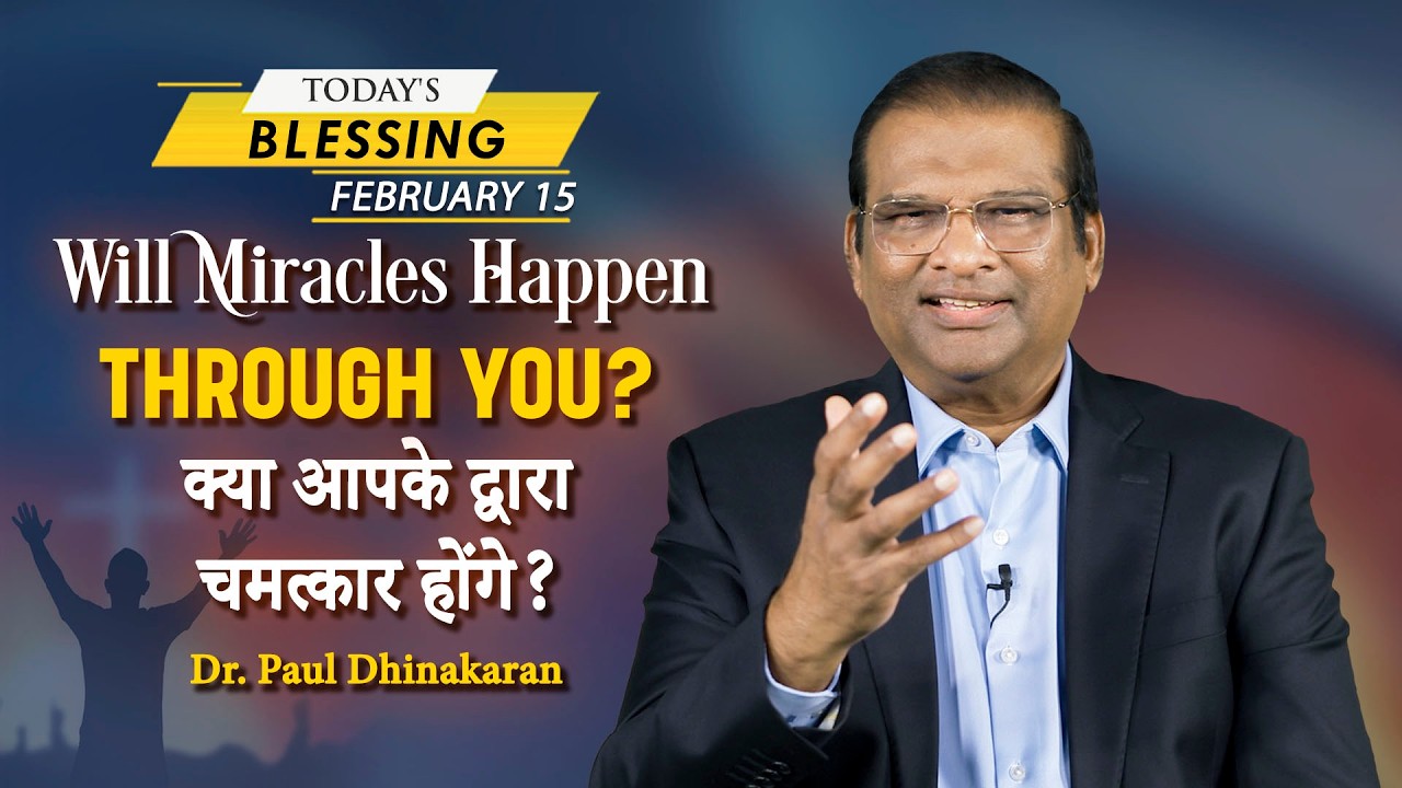 Dr. Paul Dhinakaran | Will Miracles Happen Through You? | Feb. 15 | Today's Blessing
