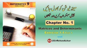 Class 9 Math Chapter 1 Exercise 1.4 part 1 | Exercise 1.4 Part 1 class 9 | Math 9 Ex. 1.4  Part 1
