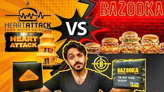 هارت اتاك ولا بازوكا مين يكسب؟  تجربه لاول مره | Bazooka vs Heart Attak