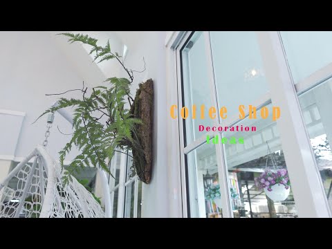 Coffee Shop Decoration Ideas แนวทางการแต่งร้านกาแฟ