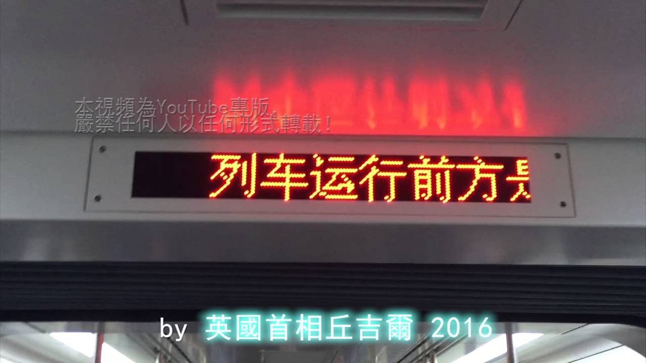 【地铁音MAD】【重庆轨道交通】【上海地铁】地铁巨爽