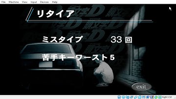 Initial D:Ryosuke Takahashi