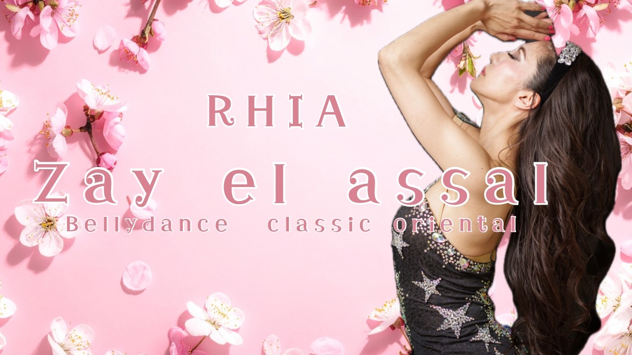 RHIAリア Belly dance ベリーダンス 
