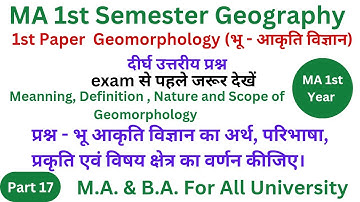 Geomorphology ma 1st semester 🔥 भू आकृति विज्ञान का अर्थ, परिभाषा, प्रकृति एवं विषय क्षेत्र,ma 1st y