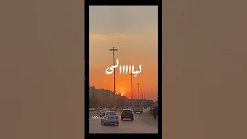 تفيد يإيه يا ندم و تعمل ايه يا عتاب 