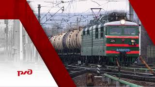 Базовая услуга перевозки
