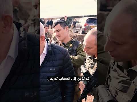 تطور مسارات السلام في الشرق الأوسط وموقف الدول المعنية