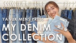 ✨美品✨ YANUK joan IENA 別注 25 CSX 未使用 IENA別注 ヤヌーク YANUK JOAN ルーズストレートデニム