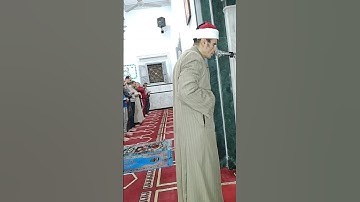 سورة الشرح 29 رمضان 1445ه‍ الشيخ احمد الغرباوي