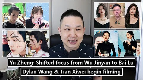 Dylan Wang begins Dafeng/ Yu Zheng on Wu Jinyan & Bai Lu/ Dilraba's Anle event/ Xiao Zhan's pics - DayDayNews