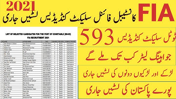 FIA constable final marit list update in Pakistan 2022//Jobs Expert YouTube channel