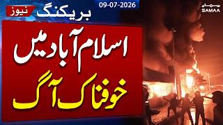 Massive Fire Erupts in Islamabad | Watch Exclusive Video