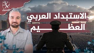 screenshot of the youtube video